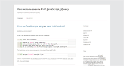 Desktop Screenshot of firs.org.ua